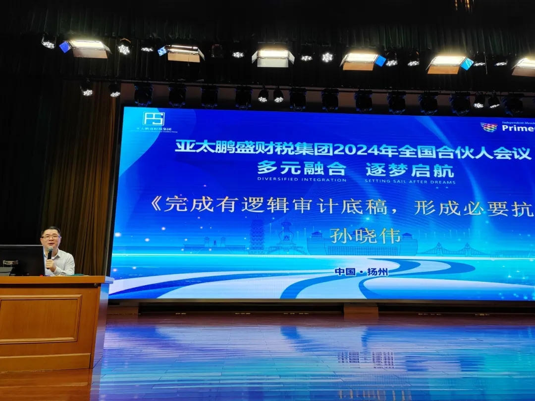 微信图片_20240801192023.jpg