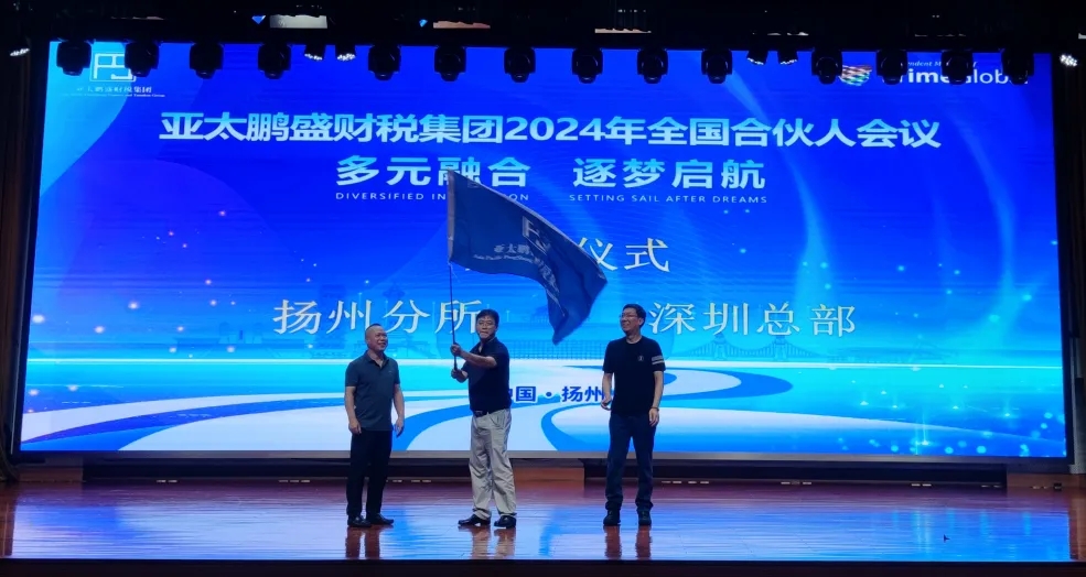 微信图片_20240801192036.jpg