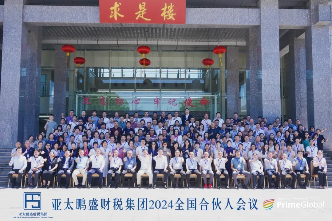 微信图片_20240801192813.jpg